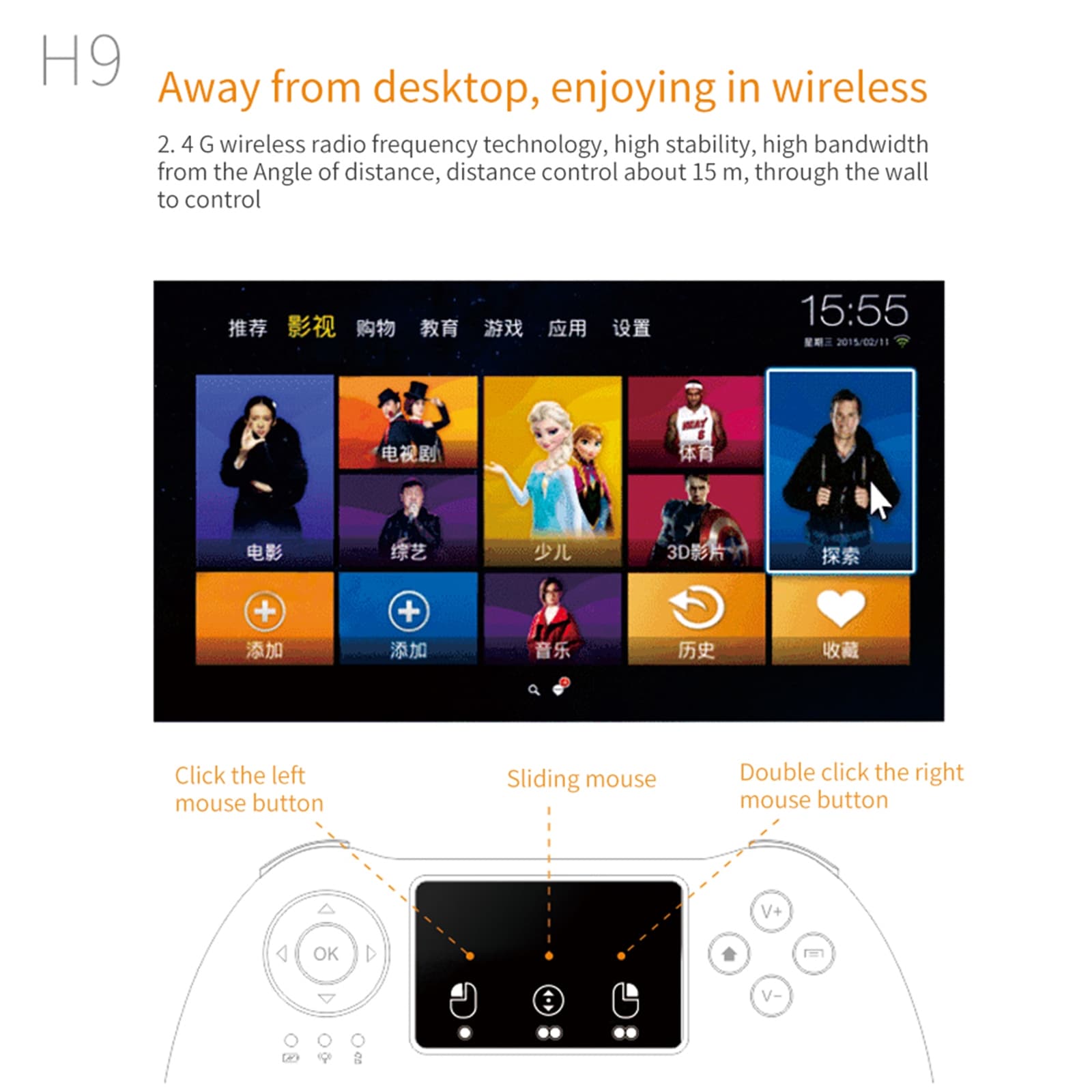 H9 2.4GHz Mini Wireless Air Mouse QWERTY Keyboard with White Backlight & Touchpad for PC 4